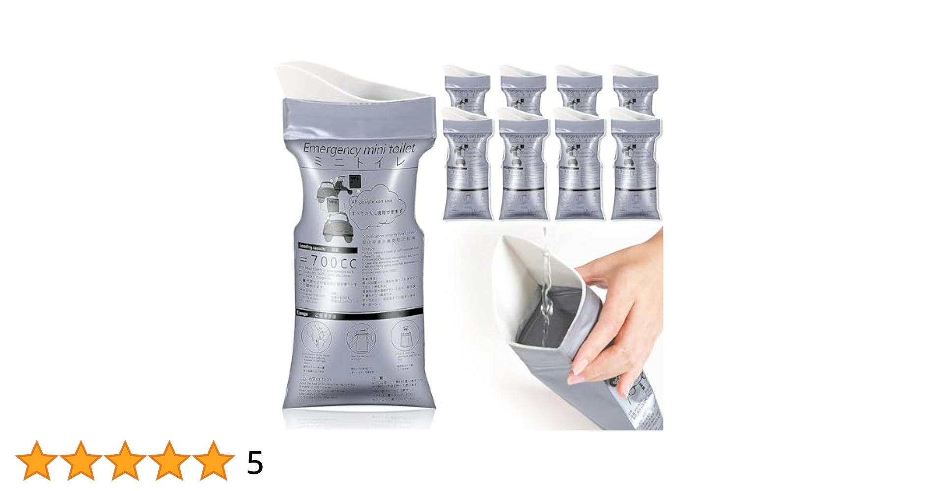 Amazon.co.jp: 常備用品 携帯トイレ 8枚入 700cc 【 渋滞 災害