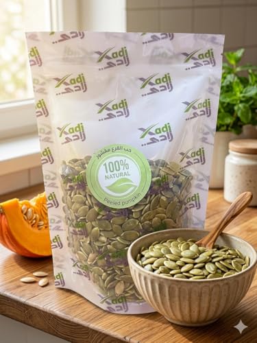 Xadi Peeled Pumpkin Seeds 100% Natural Rich in Protein and Minerals 250 g