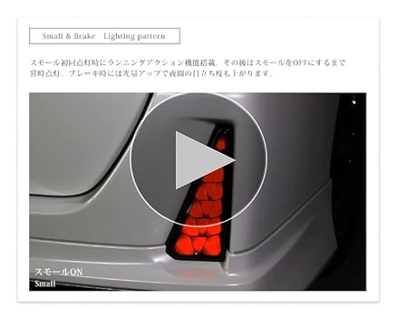 Amazon | ノア 80 ヴォクシー 80系 LED 流れるウインカー