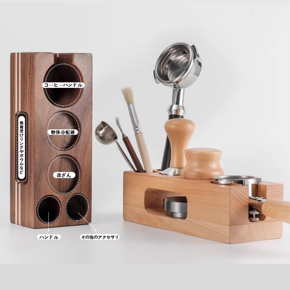 Amazon｜Fiegcit コーヒータンパーステーション 木製エスプレッソ