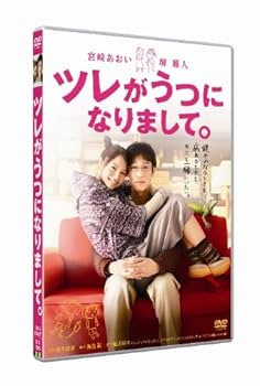 Amazon.co.jp: ツレがうつになりまして。 スタンダード