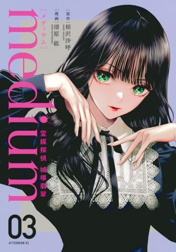清原紘　百合　パーカー　イラストレーター　清原先生 清原紘 百合 パーカー イラストレーター 清原先生 トップス