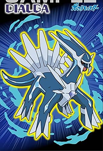 Amazon ディアルガ ポケットモンスター ポケモンブロマイドガム アニメ 萌えグッズ 通販