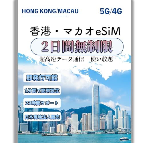 y`E}JI eSIMzzRE}JI 2  f[^g 5G/4GʐM }pꍇiLINET|[g24ԑΉj {ݒ}jAt f[^ʐMpidbԍȂj vyChSIM lo^sv