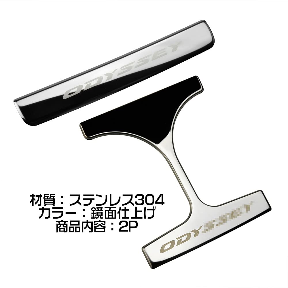 Amazon | ODYSSEY オデッセイ RC1 RC2 RC4系 ホルダー リフトアップ