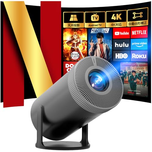 Amazon.co.jp: 【 28000LM・270°回転・4K対応・最新Android TV搭載