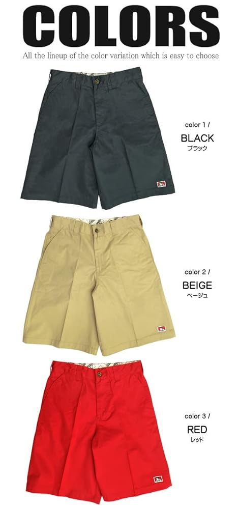 Amazon | BEN DAVIS ハーフパンツ ベンデイビス ワーカーズ