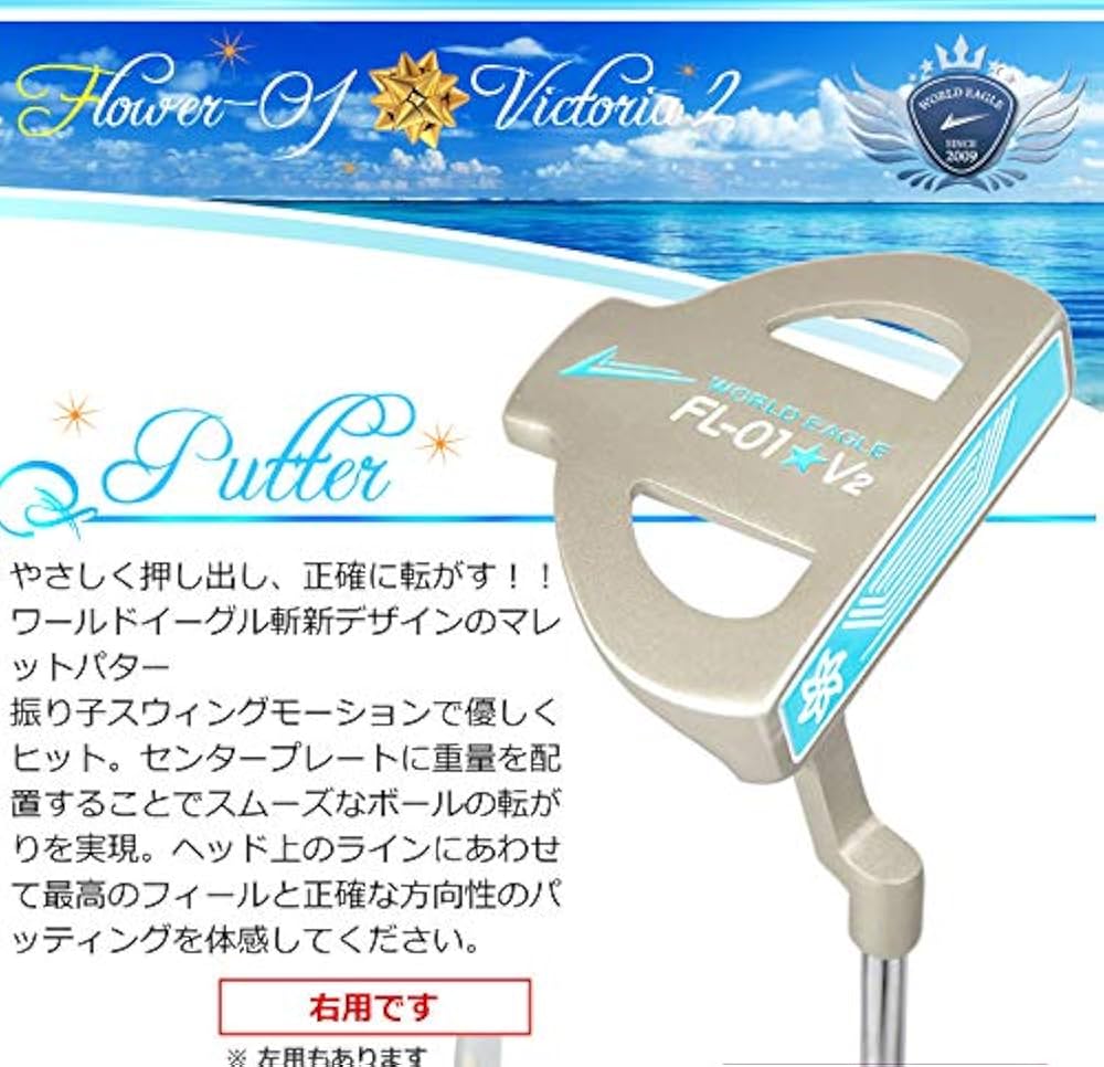 Amazon | WORLD EAGLE FL-01V2 A/Blue パター レディース/右用