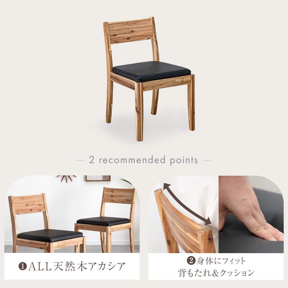 Amazon｜タンスのゲン 天然木 アカシア ダイニングチェア 4脚 セット