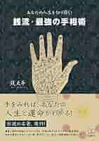 アート・デザイン・音楽 Positions in the Life World アート・デザイン・音楽 Positions in the Life World 講談社 VR