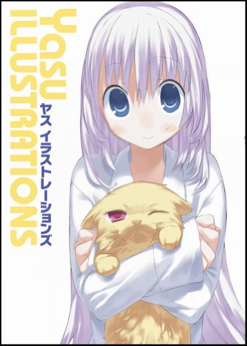 無料電子書籍アプリ ヤス イラストレーションズ (GA文庫) バイ