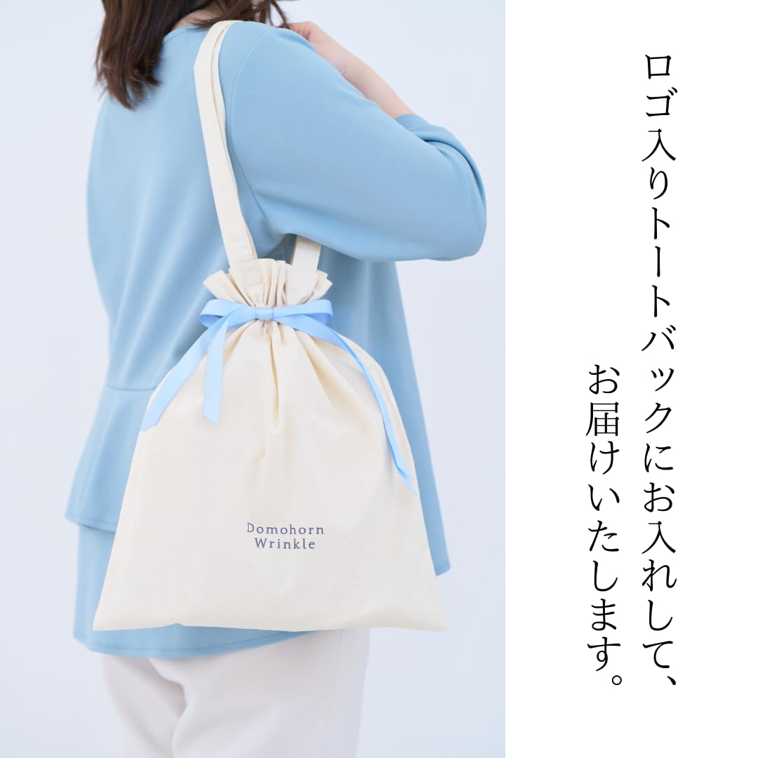 Amazon.co.jp: 【ギフト】ドモホルンリンクル 基本4点 スキンケア