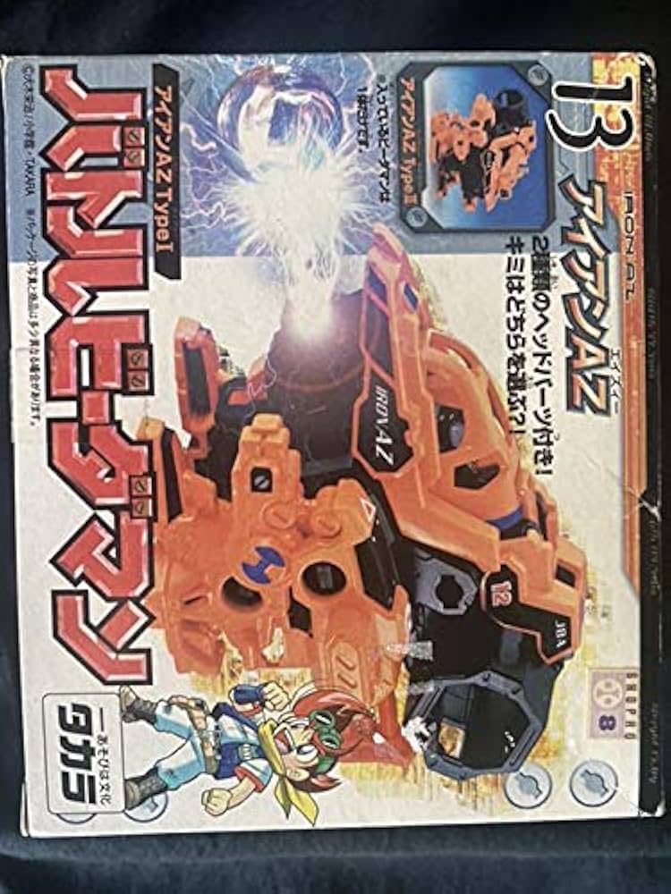 バトルビーダマン アイアンAZ ビーダー葵のビーダマンを紹介するよ