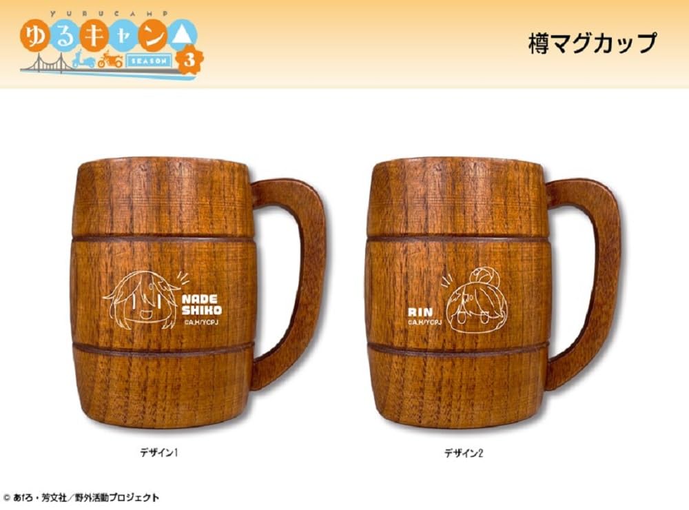 Amazon.co.jp: ゆるキャン△ SEASON3 樽マグカップ デザイン02(志摩