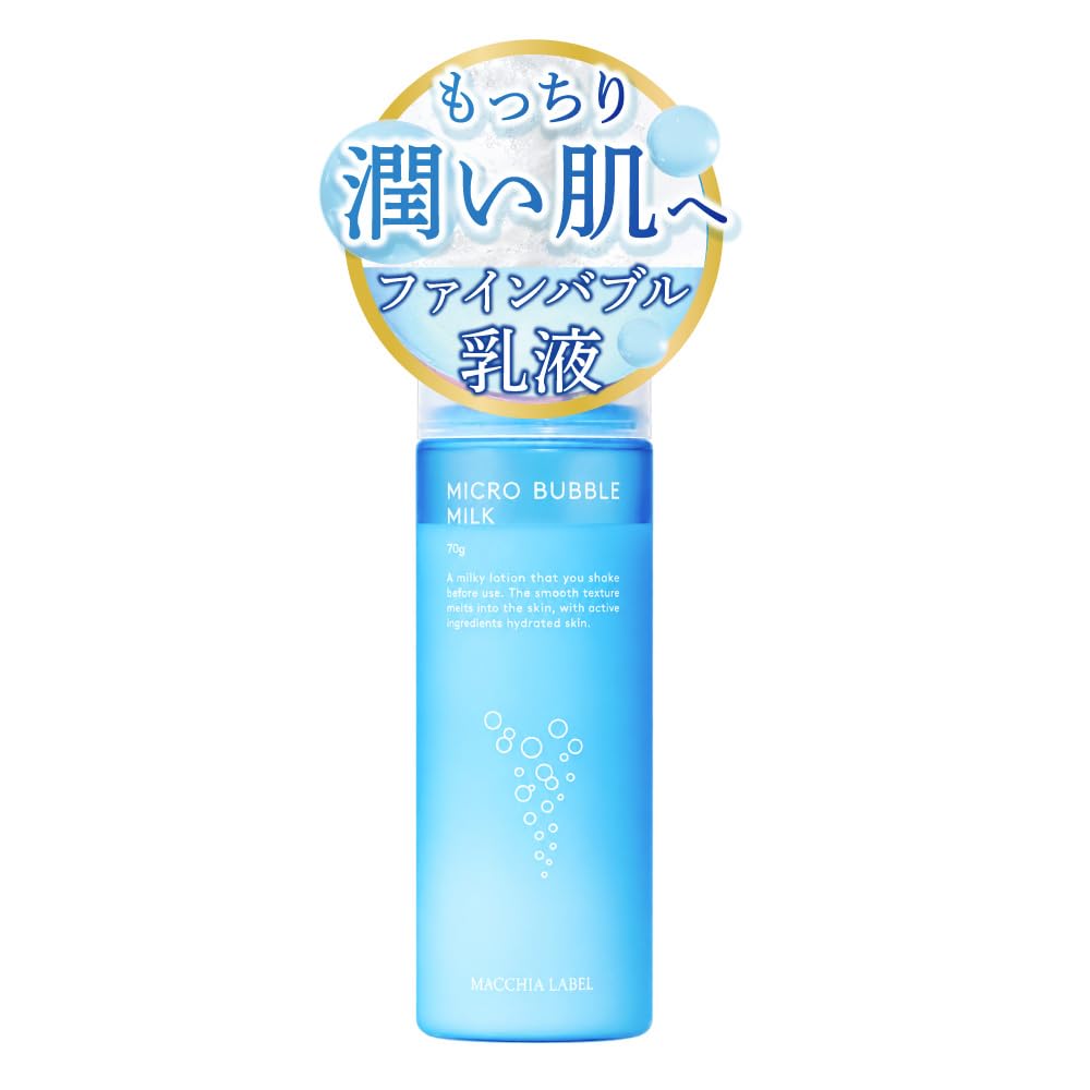 Amazon | マキアレイベル 薬用マイクロバブルミルク 乳液