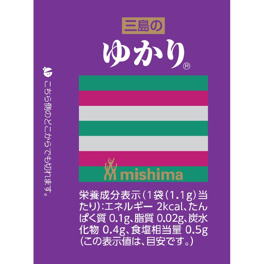 Amazon.co.jp: 三島食品 ゆかり® 1.1g ×20袋 : 食品・飲料・お酒