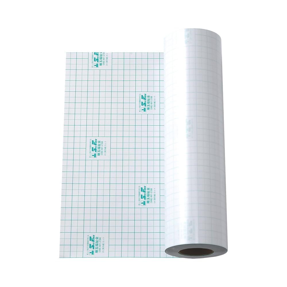 Amazon | 埼玉福祉会 本の保護カバー ブックコートフィルムES