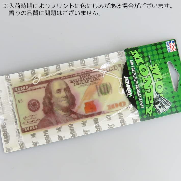 Amazon.co.jp: 100ドル札 エアフレッシュナー 5枚セット【Mo Money