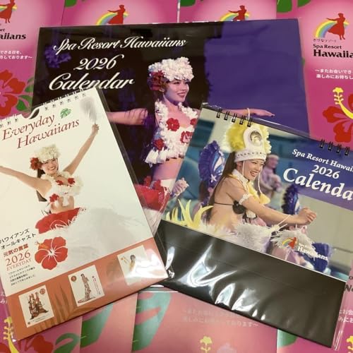 スパリゾートハワイアンズ 2026年フラガール カレンダーセットのサムネイル
