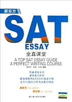 New Oriental SAT ESSAY class 7300147623 Book Cover
