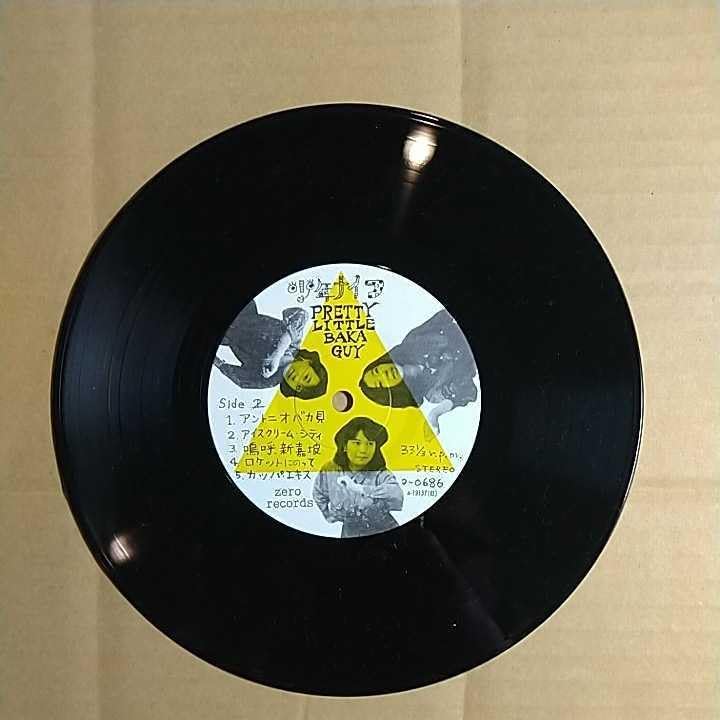 Pretty Little Baka Guy - Album by Shonen Knife | Spotify | 少年