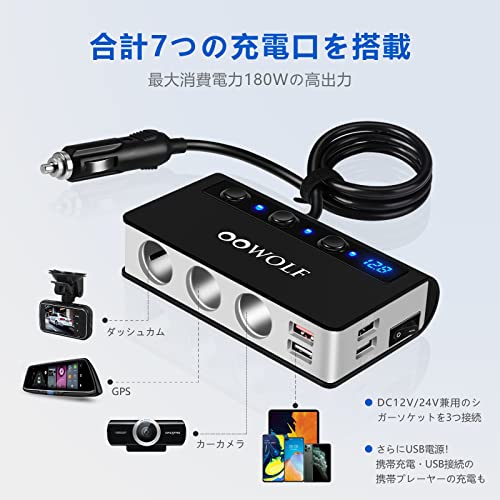 Image of OOWOLF Cigarette Lighter Socket, 3 Connections, 4 Ports, USB Charger, Up to 180 W, Smart IC, Rapid Charging, Expansion, Car Charger, Compatible with 12-24V Cars, Independent Switch, Cigarette Lighter