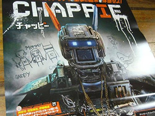 Amazon.co.jp: B2大 ポスター 映画 チャッピー CHAPPiE : おもちゃ