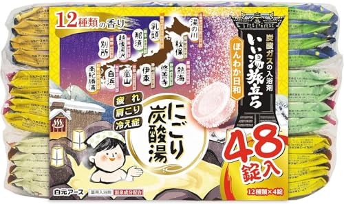 いい湯旅立ち にごり炭酸湯 48錠 温泉タイプ 入浴剤