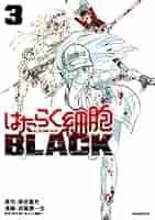 はたらく細胞BLACK 【1巻-3巻】　レンタル版DVD はたらく細胞BLACK 【1巻-3巻】 レンタル版DVD Amazon.co.jp