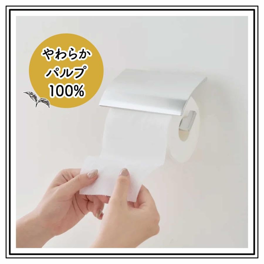 Amazon.co.jp: トイレットペーパー 丸富製紙 Hanataba 消臭機能