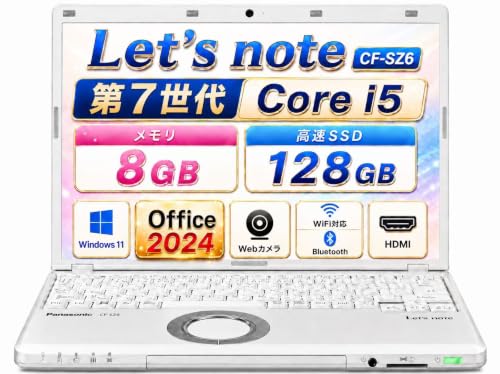 Amazon.co.jp: 【整備済み品】パナソニック 超軽量ノートパソコン