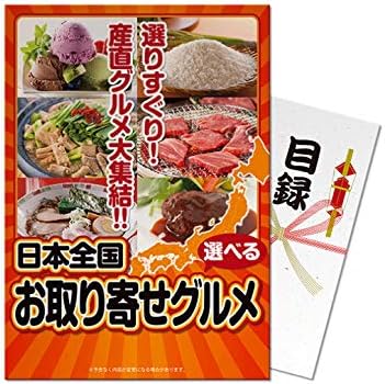 幹事のためのゴルフコンペ景品ガイド