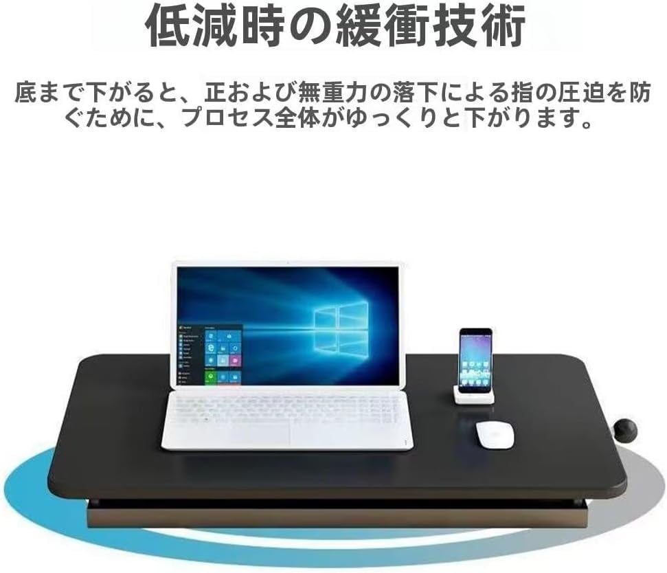 昇降デスク シンプル モニター/ノートパソコンスタンド 折りたたみ式リフトスタンド デスク パソコンデスク 机 座り立ち両用 モニタ