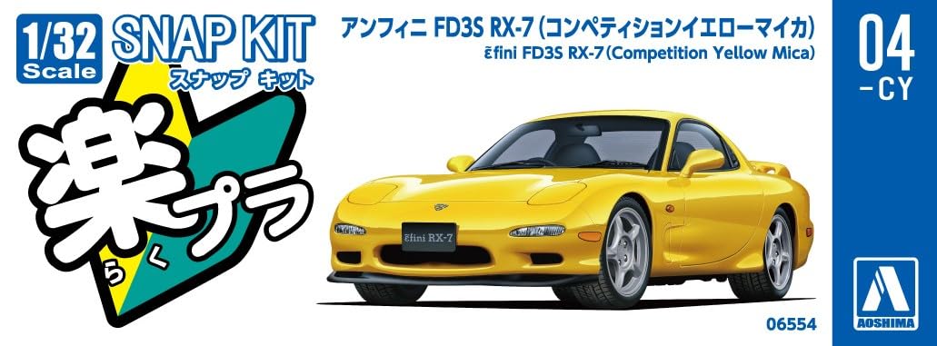 Amazon.com: Aoshima Infini FD3S RX-7 (Competition Yellow Mica) 1