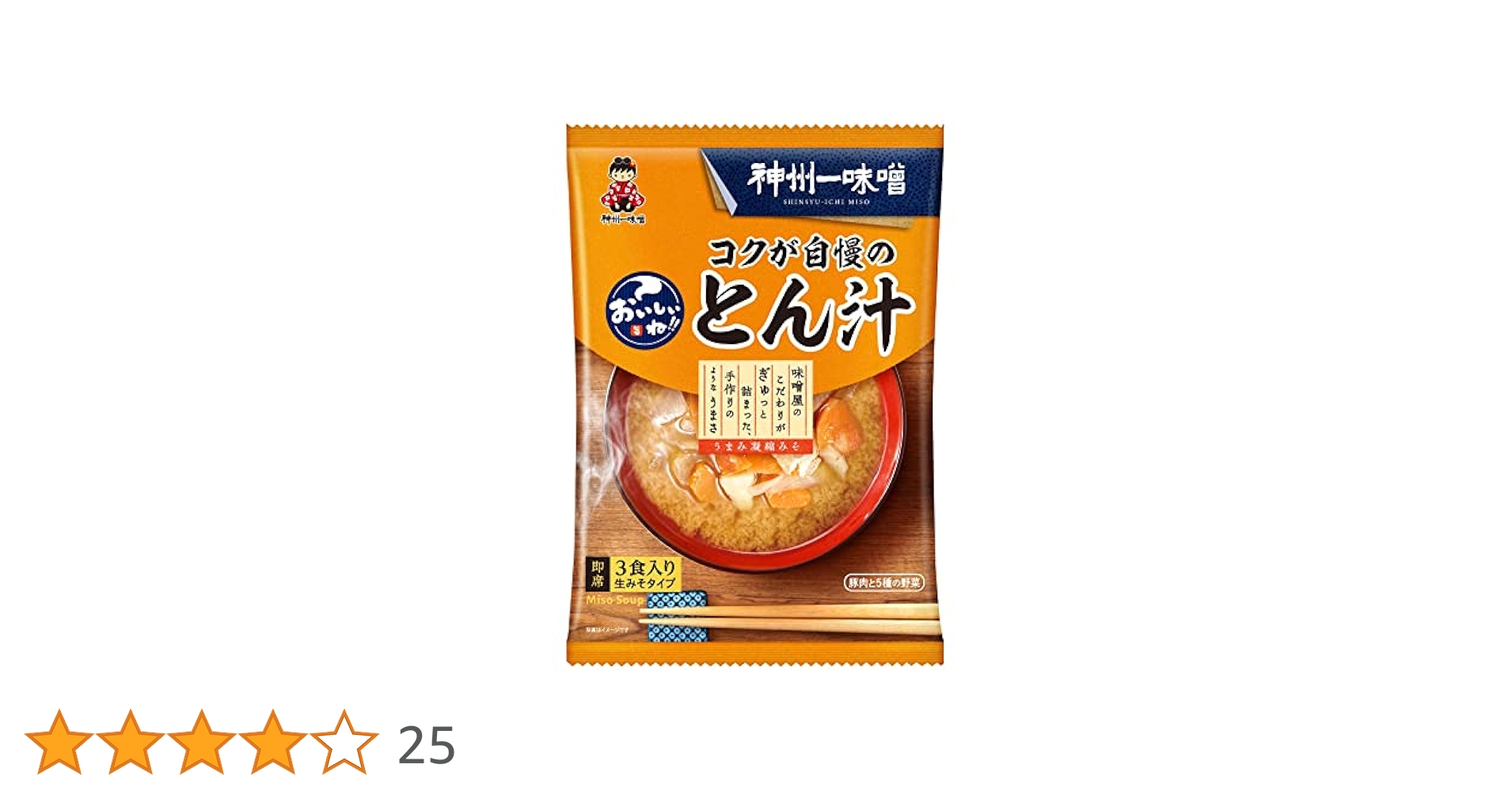 【100食入】とん汁　豚汁 100食　味噌汁　神州一味噌 楽天市場】【ふるさと納税】 ＼味噌作り100年！ 神州一味噌
