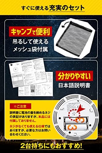 LULUQ 一酸化炭素チェッカー キャンプ用 一酸化炭素警報器 C