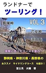 SUZUKI CYCLE ランドナー・ツーリング 自転車 SUZUKI CYCLE ランドナー