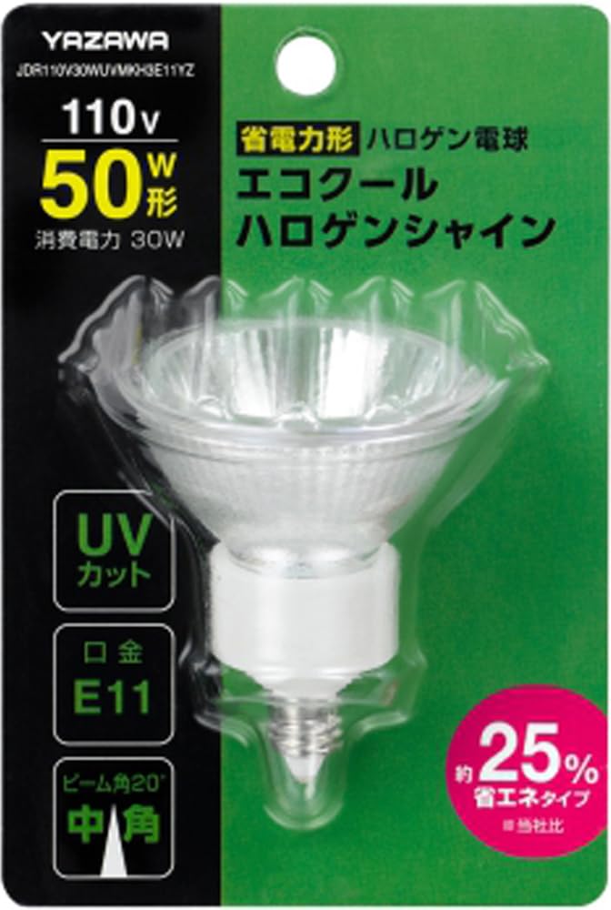 Amazon | ヤザワコーポレーション エコクール ハロゲンシャイン 50W形