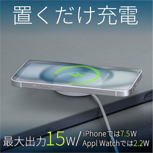 Amazon.co.jp: セイワ(SEIWA) ワイヤレス充電器 マグセーフ充電器 3WAY