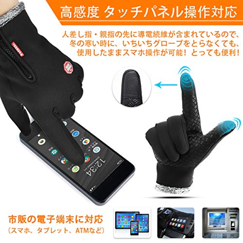 スマホ対応手袋が反応しないのはなぜ 原因と対処法をご紹介 イチゴの一期一会