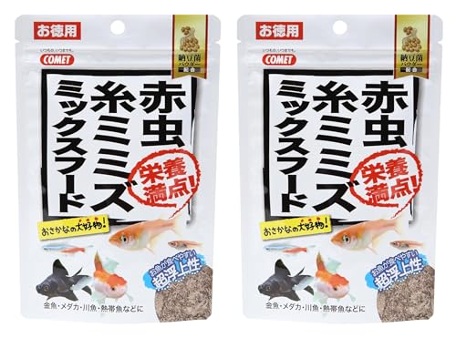 コメット【2袋セット】【フリーズドライ赤虫・糸ミミズをMIX】徳用赤虫・糸ミミズミックスフード納豆菌15グラム