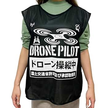 【美品！楽しい！】ドローン(黒) Amazon.co.jp: [Habusu] 無人航空機 (ドローン) 操縦用ビブス