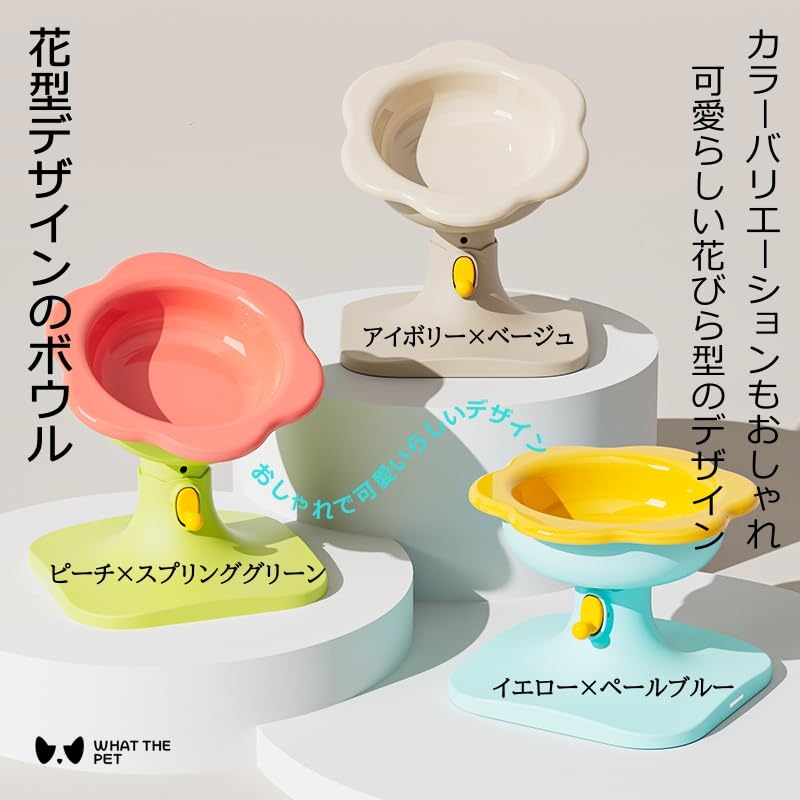 ひっきーさまご相談ページ♡フードボール&スタンド　他 Amazon | ペット用昇降式フードボウル スタンド分離型 高さ調節 傾斜