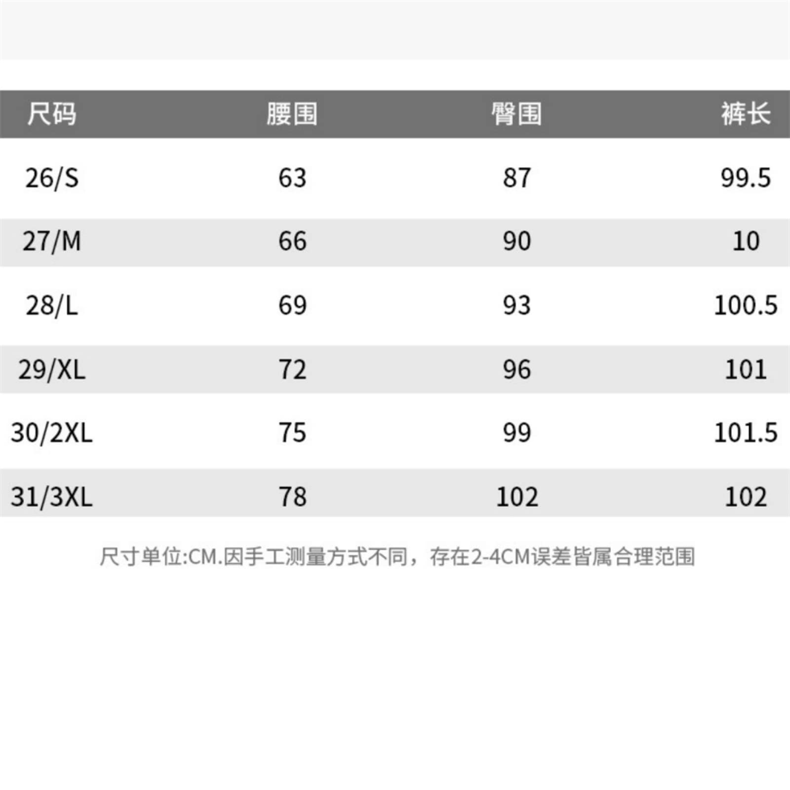 Corduroy Wide Leg Trousers for Women In Spring, Autumn and Winter, Loose Flare Trousers, Casual Straight Tube Micro Pull Trousers for Women