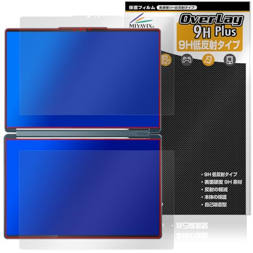 ~rbNX Lenovo Yoga Book 9i Gen 10 (14^ Intel) 1st. 2nd. fBXvC Zbg Ή ی tB dx 9H ᔽ PET KX̍dx {