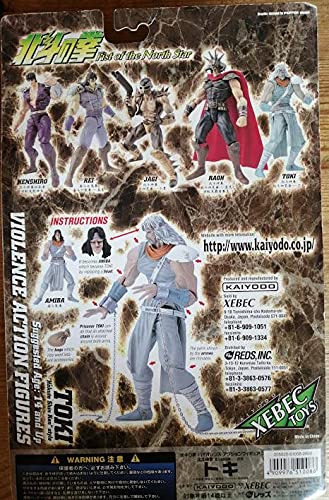 海洋堂 北斗の拳 バイオレンス・アクションフィギュア ジャギ Amazon.co.jp: 北斗の拳 バイオレンスアクションフィギュア 199X