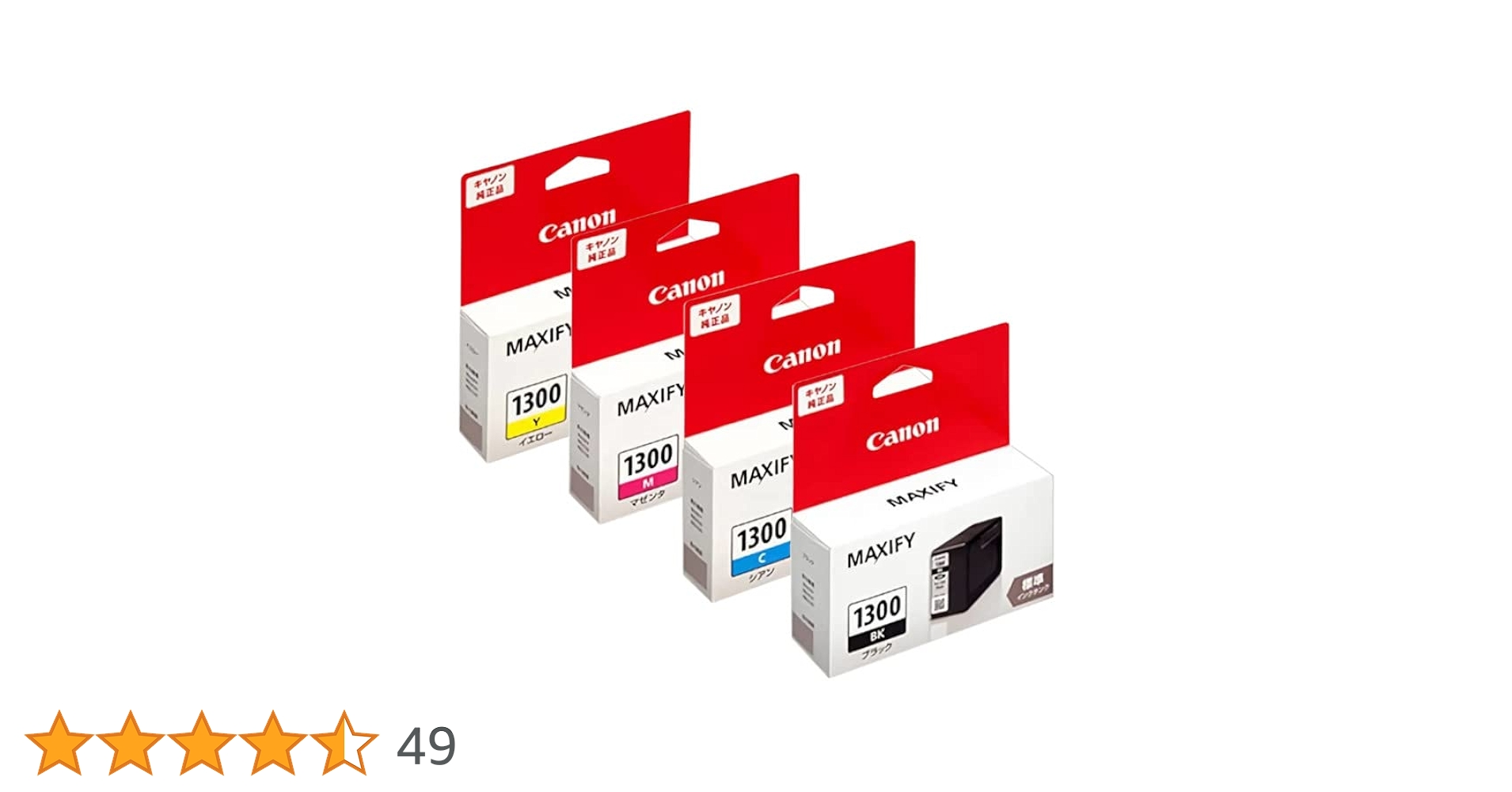 純正キャノンインクMAXIFY1300大容量 4色4本セット Amazon.co.jp: 【純正品4色セット】キヤノン インクタンク PGI
