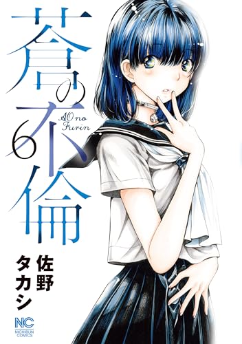 Amazon.co.jp: 佐野 タカシ: 本、バイオグラフィー、最新アップデート