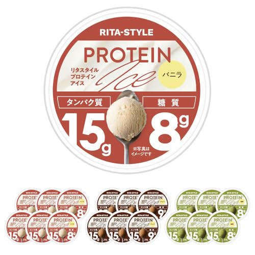 リタスタイル プロテイン アイス 詰め合わせ │ 高タンパク 低糖質 糖質オフ 糖質制限 │ ダイエット食品 (バニラ・チョコ・抹茶) 国内製造 人工甘味料不使用 (18個セット)