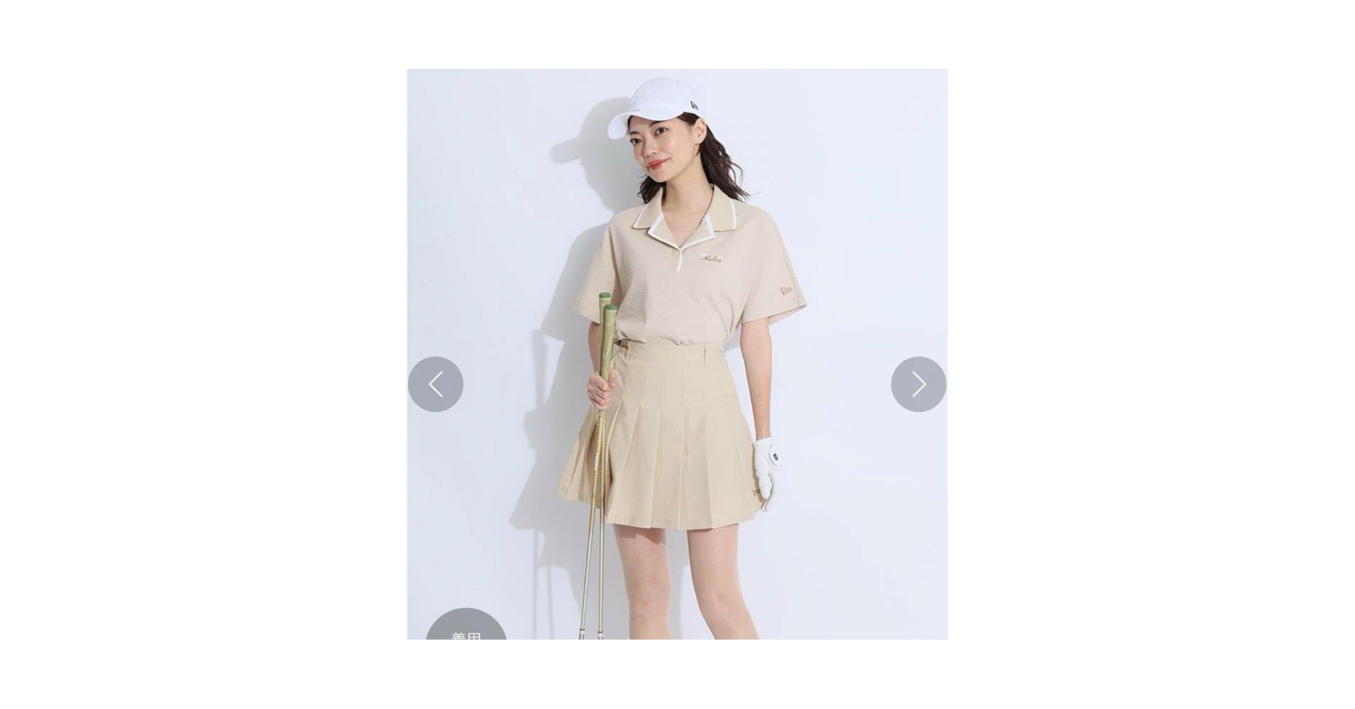 NEW ERA レディース ゴルフスカート S ベージュ 楽天市場】【セール品】 ニューエラ ぺチパンツ付きストレッチ